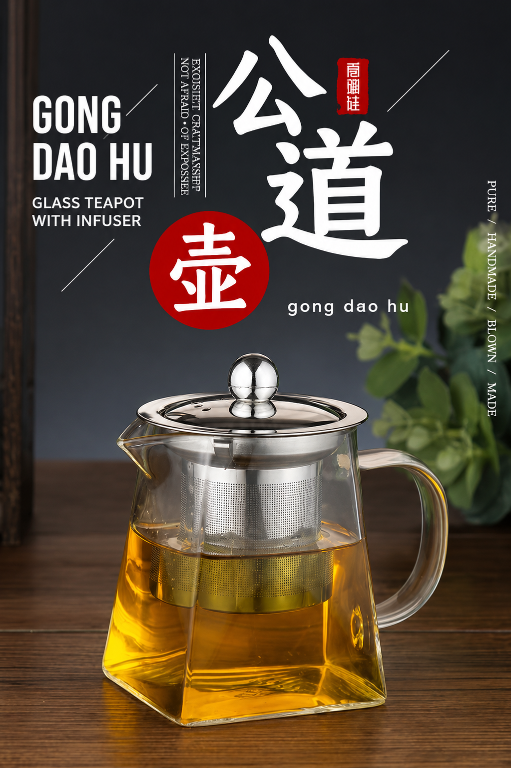 Filter and separate tea water