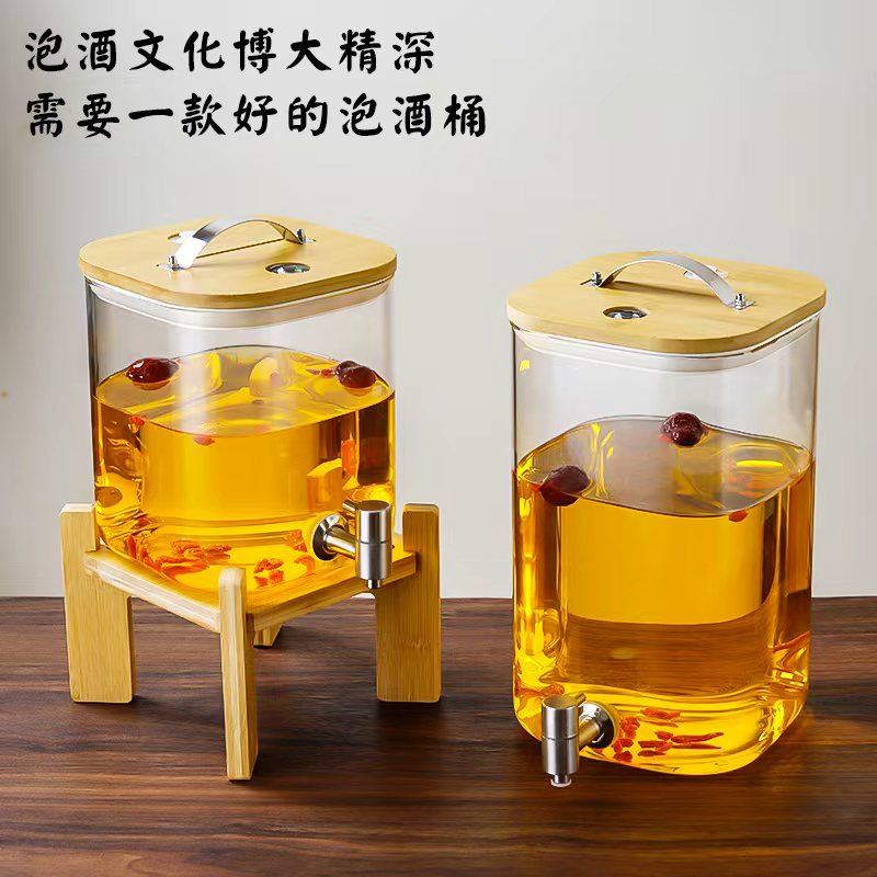 Fang Jiu Tong