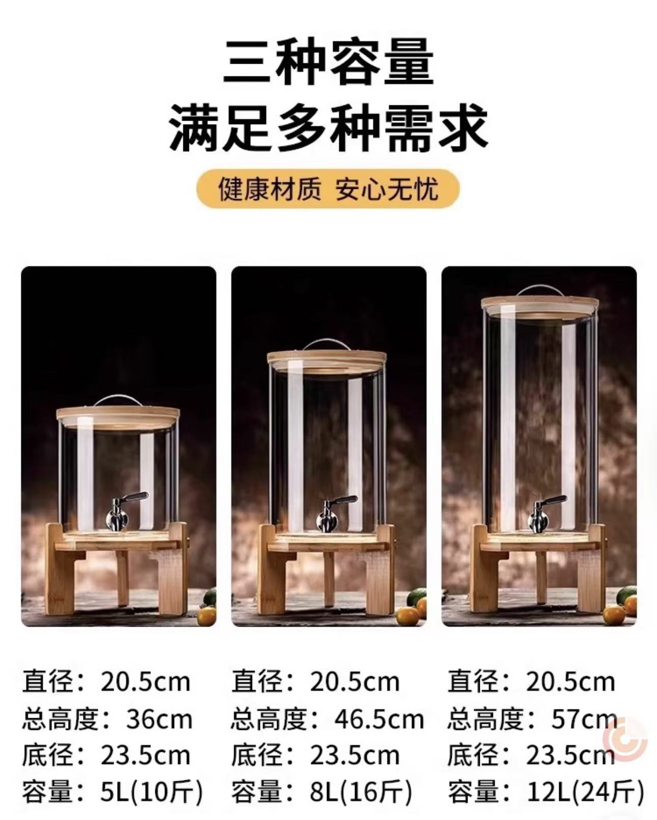 wine barrel