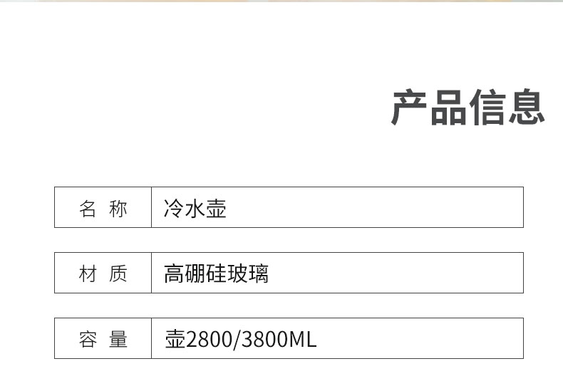 3.8-liter kettle